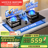 百得（BEST）【国补至高省20%】华帝出品 燃气灶煤气双灶具5.2KW定时可调底盘全天然气台式嵌入式炉灶 JZT-QE73