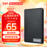 纽曼（Newsmy）320GB 移动硬盘清风塑胶系列  2.5英寸 风雅黑 