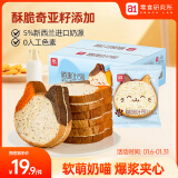 a1面包早餐食品休闲零食手撕面包吐司面包点心礼盒儿童整箱猫咪吐司