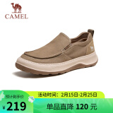 骆驼（CAMEL）男士休闲缓震发泡底透气布鞋 G14S046104 杏色 43 