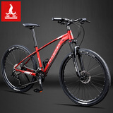 凤凰（Phoenix）山地自行车成人男女学生铝合金油碟禧玛诺变速轴承培林单车山地车 尊贵红/油刹/可锁减震 26英寸 30速蓝图A7（可兼容禧玛诺）