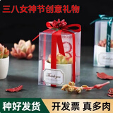 墨一【送货上门】多肉植物带盆组合套装多肉办公室绿植花卉三八节礼物 多肉礼盒6套
