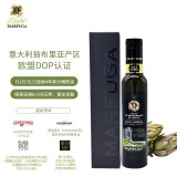 玛馥嘉（Marfuga）意大利进口DOP认证特级初榨橄榄油 孕妇儿童食用油 250mL黑标