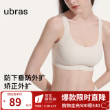 ubras侧收大杯背勾文胸收副乳内衣女大胸显小防下垂无钢圈胸罩粉底液 固定肩带-燕麦奶色 L(80B/80C/80D)