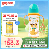 贝亲（Pigeon）第3代 双把手PPSU奶瓶 330ml-绅士豹 L号 6个月以上 AA223