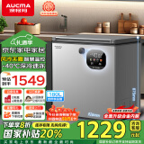 澳柯玛（AUCMA）180升风冷无霜冰柜家用商用单温冷藏柜冷冻柜小冰柜小型冷柜冰箱天际线系列 以旧换新BC/BD-180WSD