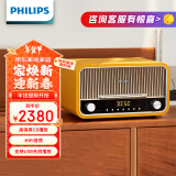 飞利浦（PHILIPS）TAM6208O/93蓝牙音箱CD播放机高保真功放音响发烧复古收音机CD音响一体机-琥珀黄