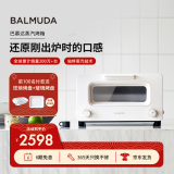 巴慕达（BALMUDA）蒸汽烤箱迷你小型多功能烘焙 智能网红电烤箱家用办公室面包蛋糕披萨芝士吐司红薯鸡翅早餐机K05D 白色 8L