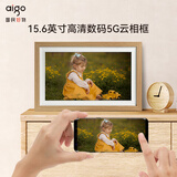爱国者（aigo）数码相框DP16 15.6英寸高清显示屏 电子相册摆台可挂墙 5G连接智能云相框 可触屏电子相框
