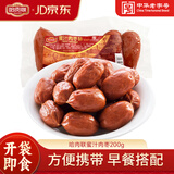 哈肉联蜜汁肉枣肠200g 休闲零食甜口香肠开袋即食 哈尔滨红肠早餐