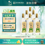 牛栏山二锅头 特20 清香型 白酒 46度 700ml*6瓶 整箱装【纯粮固态】