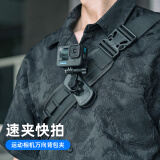 SUREWO适用dji大疆gopro运动相机action5pro云台背包夹影石acepro2胸前固定支架action5 4 3背包夹子配件
