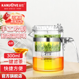 金灶（KAMJOVE）玻璃茶壶 按压式飘逸杯 茶水壶玻璃茶具 茶水分离杯泡茶器泡茶壶 TP-140搭配玻璃杯K-106【4只装】