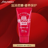 MORE DEEP尿素红罐护手霜30g补水保湿滋润防干裂软化角质