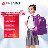 CAMS悬浮减重书包四到六年级减负护脊初中生轻便书包女 豆蔻紫 S02905