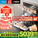 美的（Midea）【晶焰GX1000Max-D】独立式安装洗碗机升级17套+2大容量 变频五臂飓风洗 105℃热风烘干 四星消毒