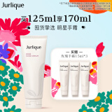 茱莉蔻（Jurlique）经典玫瑰护手霜125ML 补水保湿滋润清爽不油腻  妇女节礼物