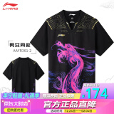 李宁（LI-NING） 新款乒乓球队训练服球星同款短袖短裤吸湿速干比赛运动透气套装 黑色龙服 男女同款【上衣】 M (170)