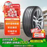 韩泰（Hankook）轮胎/汽车轮胎 235/55R17 103V SK10 XL 适配途观/奥迪Q3/奔驰S级