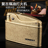 百诚老式复古煤油打火机高颜值点火器砂轮打火机男士礼物高档实用生日 复古铜