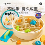 弥鹿（MiDeer）儿童玩具沙沙安全粘土DIY百变沙套装（4斤原色沙+沙盘+沙模）