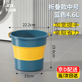JOYTOUR 折叠水桶 储水桶钓鱼桶旅行洗车桶家用便携式泡脚桶 蓝色S