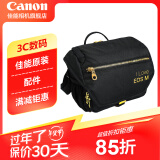 佳能（Canon）原装相机包 r50 r7 r8 r10微单相机包 90d 200d单反摄影包 6d2 5d4单肩相机包 双肩摄影背包 r50 m200 m50 r10微单相机包