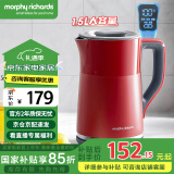 摩飞电器（Morphyrichards）电热水壶烧水壶热水壶 家用恒温水壶1.5L不锈钢304双层防烫实时显温开水壶MR6070红