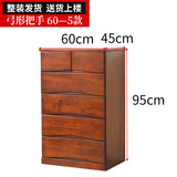 旷逸 斗柜实木卧室储物柜简约时尚客厅收纳柜子 高六斗弓形60-5咖色60*45*95cm