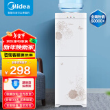 美的（Midea）饮水机家用上置式桶装水立式办公室用双门防尘大储物柜饮水器YR1226S-W 【全国联保】 温热型