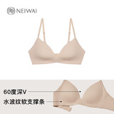 NEIWAI内外天鹅杯深V软支撑文胸内衣女细肩带性感无痕承托无钢圈胸罩