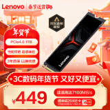 联想（Lenovo）1TB SSD固态硬盘m.2接口(NVMe协议)PCIe4.0 x4 拯救者sl7000 40Pro读速高达7100MB/s