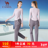 骆驼（CAMEL）户外晨跑运动服女休闲长袖两件套装 Y23BA0L6059A 雪柔紫 S