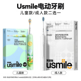 科大讯飞AI学习机T30 Pro/Lite学生平板小学到高中精准提优智能英语学习神器早教机护眼屏课程同步答疑辅导 电动牙刷【赠品勿拍】
