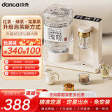 淡壳农夫山泉即热式饮水机家用2024新款桌面小型茶吧机矿泉水5L直饮机 806白—智能泡茶款 即热型