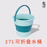 檀烨轩漆扇材料包全套非遗diy天然大漆颜料儿童制作工具漂漆扇子漆染套装17L可折叠水桶