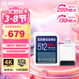 三星（SAMSUNG）512GB SD内存卡读卡器套装 超高速PRO深蓝卡 U3 V30 SD相机卡4K高速连拍 读速200MB/s写速130MB/s