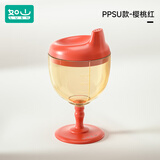 如山儿童高脚杯学饮杯鸭嘴宝宝喝水家用牛奶杯直饮果汁酒杯式奶瓶