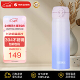 膳魔师(THERMOS) 保温杯不锈钢水杯渐变紫500ml保冷杯子男女礼物JNL-500