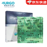 优格（URGO）法国优格 优妥银优拓SSD脂质水胶体硫酸银敷料油砂布银离子敷料 优妥银553210【升级款10cmX12cm】5片