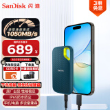 闪迪（SanDisk）1TB Nvme移动固态硬盘（PSSD）E61至尊极速卓越版松柏青SSD 读速1050MB/s 手机直连笔记本外接硬盘