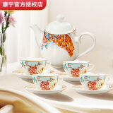 康宁茶具9件套 风华绝代陶瓷茶具套装 茶壶茶杯套装 茶具9件套