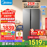 美的（Midea）550升双开门对开门一级能效变频节能风冷无霜家用电冰箱BCD-550WKPZM(E）家电国家补贴20%