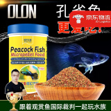 欧龙水族OLON 孔雀鱼饲料鱼食小型鱼热带鱼饲料通用观赏鱼斗鱼灯科鱼鱼粮 孔雀鱼微粒饲料 260ml