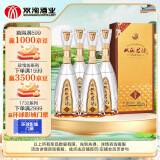 双沟 珍宝坊 君坊 52度(1000ml+50ml) *4瓶 整箱装 浓香型白酒 年货礼