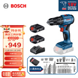 博世（BOSCH）GSB 185-LI 18V无刷锂电冲击钻充电手电钻电动螺丝刀双电+小黑侠