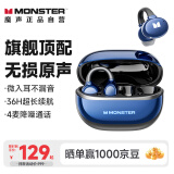 魔声（MONSTER）无线蓝牙耳机耳夹式新品开放式骨传导概念不入耳挂耳式运动跑步通话降噪适用华为小米 MQT58黑色