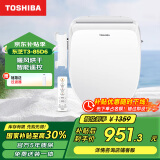 东芝（TOSHIBA）智能马桶盖洗屁屁全自动清洗加热烘干u型无线遥控马桶圈T3-85D6