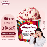 哈根达斯（Haagen Dazs）红丝绒芝士蛋糕风味冰淇淋 100ml