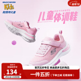 Skechers斯凯奇儿童运动鞋春秋女童魔术贴休闲鞋中大童轻质跑步鞋303601L 女款/浅粉色/LTPK 32